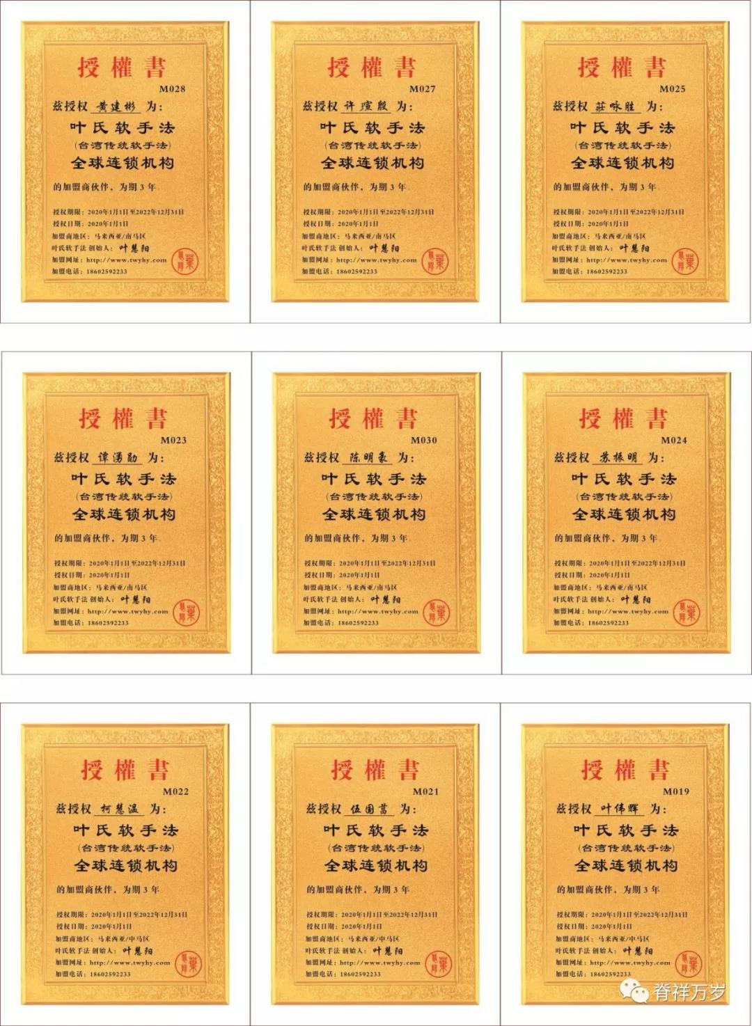 微信图片_20200120172859