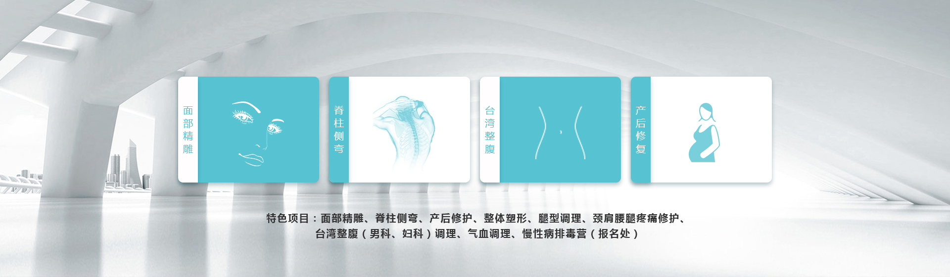 整脊枪|脊柱侧弯