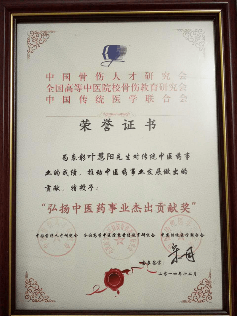 Certificate showing