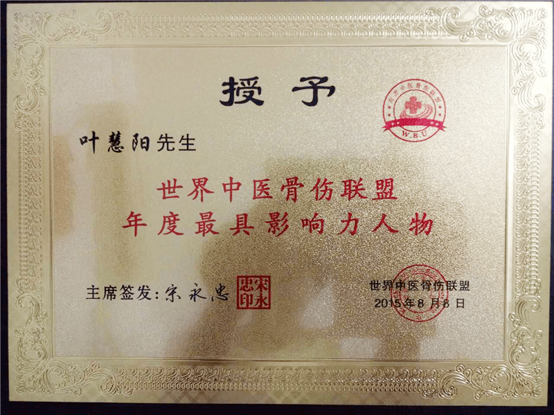 Certificate showing