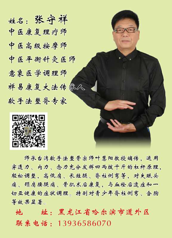 微信图片_20180416114203